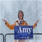 대선,상원의원,의원,출마,선언,민주당,미네소타