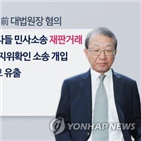 징계,의혹,판사,연루,추가징계,법관