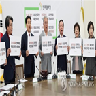 한국당,의원,발언,대한,원내대표