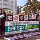 신고리,4호기,단체