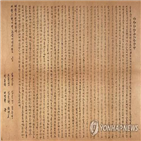 여성,만세시위,3·1운동,선생,만세운동,중심,서울,독립선언서,기생,당시