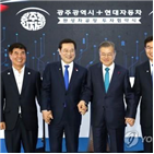 일자리,모델,지역,사업,구미시,군산,광주,검토,임금,방안