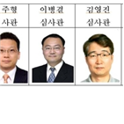 심사관,우수,심판관,특허청,선정