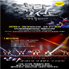 한국타악퍼포먼스협회