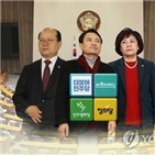 광산구의회,5·18