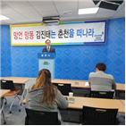 의원,5·18,김진태,역사,민주화운동,자유한국당