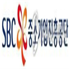 사업,기술,중진공