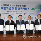 서비스,숙소,배송