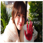 구혜선,모습,일상
