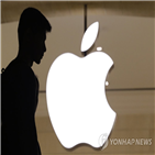 애플,뉴스