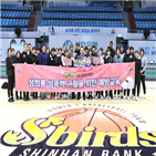 성희롱,신한은행,대한