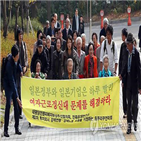 피해자,여자근로정신대