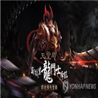 매출,엔씨소프트,출시,지연