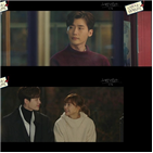 별책부록,로맨스,로이킴