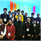 LG,회장,컨퍼런스,가장