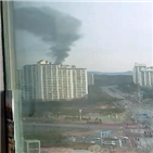 사고,폭발,한화,대전공장