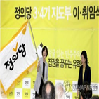 폐기물,반입,정의,대책,전북도의회