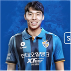 서울,김성준,울산