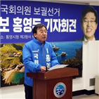 예비후보,민주당,단일화