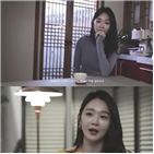 앨범,강민경,솔로,영상