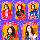 핑크레이디,공개,매력