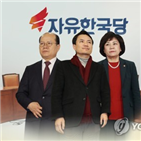 한국당,의원,민주당,징계,망언,논평,공세