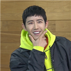 광희,요즘애들,고정