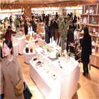 본점,리빙관,롯데백화점,1만