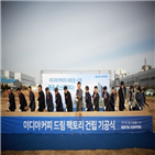 이디야커피,원두