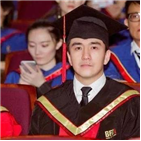 베이징대,논문,논란