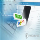 뉴스,평가,기사,제휴,심사,매체,규정