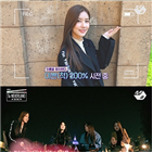 멤버,아이,여자,뮤직비디오