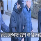 손승원,지난해,도주,음주운전