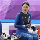 노선영,여자,평창올림픽,김보름은,김보름