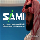 사우디,계약,무기,예멘,내전,달러,시스템,개발
