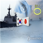 한국,방위협력,일본