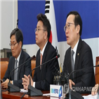 한국당,국회,5·18,정상화,민주당,망언
