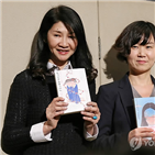 소설,일본,한국,김지영,독자,작가,경험,생각