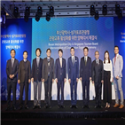 싱가포르,부산시,협약