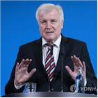 독일,체포영장,경우,안보위협