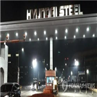 컨베이어벨트,현대제철