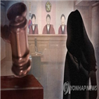 합동점검,공무원,누설,단속정보,선고,혐의