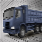 사고,트레일러,트럭