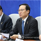 국회,민주주의,탄핵,황교안