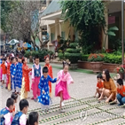 베트남,북한,유치원,방문