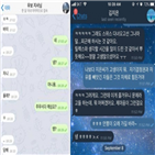 주장,안희정,문자,지사,스위스,사실