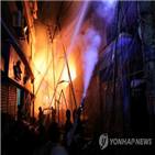 화재,건물,다카