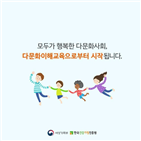 교육,방문교육지도사,이중언어코치