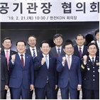 나주시,혁신도시,시장,공동발전기금,조성,지방세