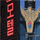 전화,아들,모텔